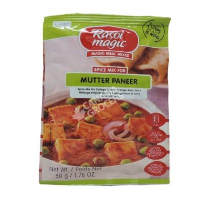 Mutter Paneer Spice Mix